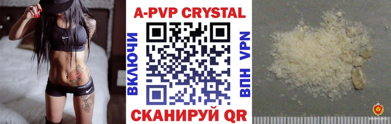 блэк спрут как зайти  Тюкалинск  А ПВП мука 