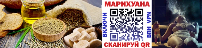Печенье с ТГК марихуана  Тюкалинск 