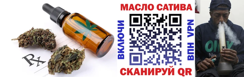 Cannafood марихуана Тюкалинск