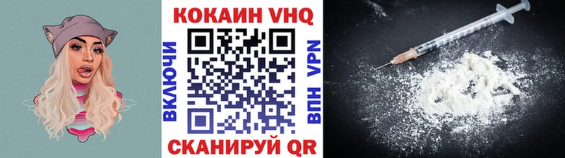как найти закладки  Тюкалинск  Cocaine Перу 