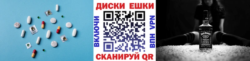 Экстази mix  продажа наркотиков  Тюкалинск 
