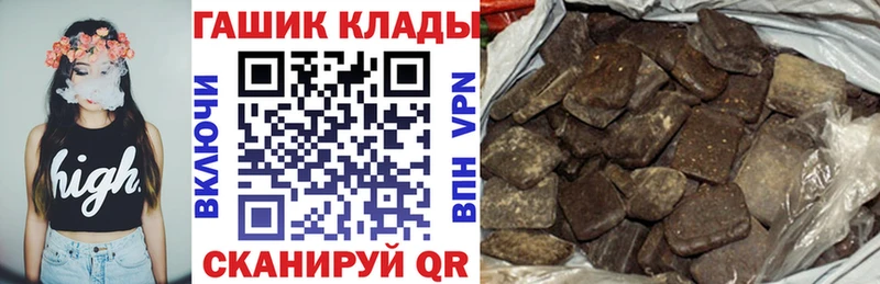 ГАШИШ 40% ТГК  как найти наркотики  кракен зеркало  Тюкалинск 
