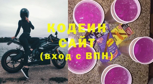 кокаин колумбия Михайловск