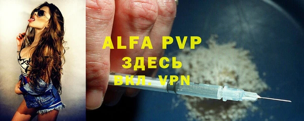 а пвп мука Алексин