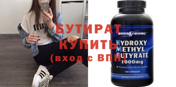 бошки Абаза