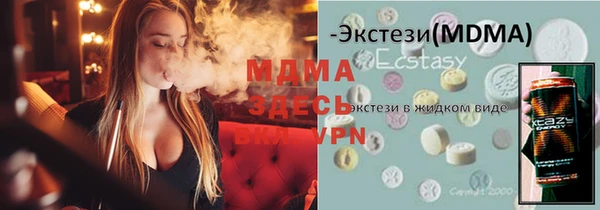 марки nbome Абинск