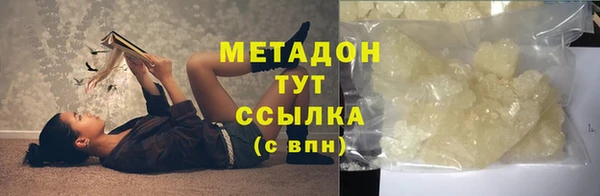 марихуана Михайловка