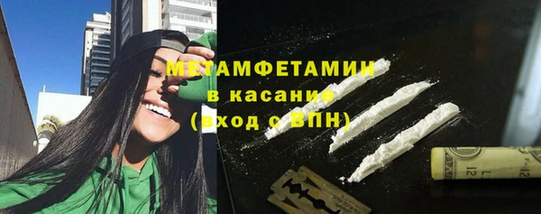 дистиллят марихуана Абдулино