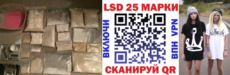 LSD-25 экстази кислота  Тюкалинск 