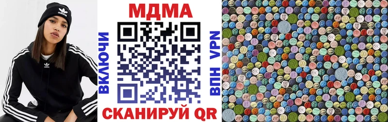 МДМА VHQ  Тюкалинск 