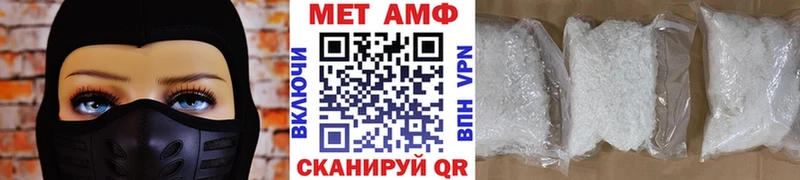 Первитин винт  hydra маркетплейс  Тюкалинск 