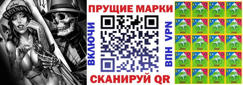 Наркотические марки 1,8мг  где купить   Тюкалинск 
