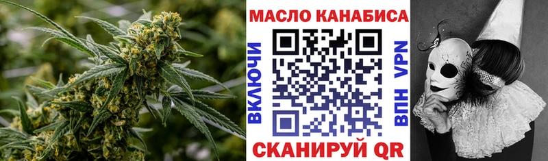 Дистиллят ТГК концентрат  Тюкалинск 