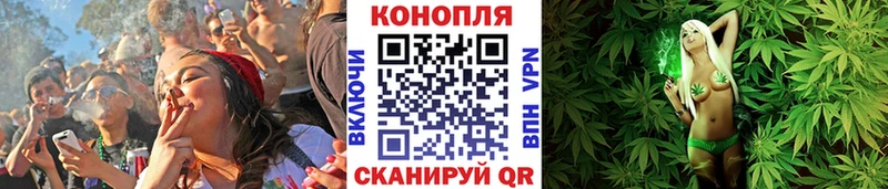 Шишки марихуана Ganja  магазин продажи наркотиков  Тюкалинск 